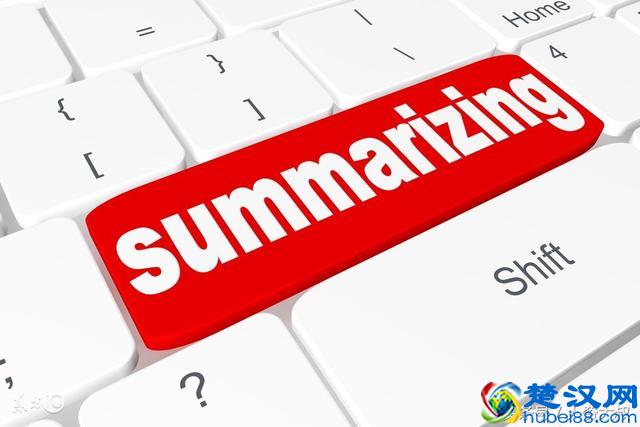 「干货」年度培训工作总结，你会写吗？