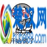 夏令时的开始，意味着我们要少一个小时的睡眠