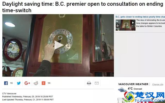 夏令时的开始，意味着我们要少一个小时的睡眠