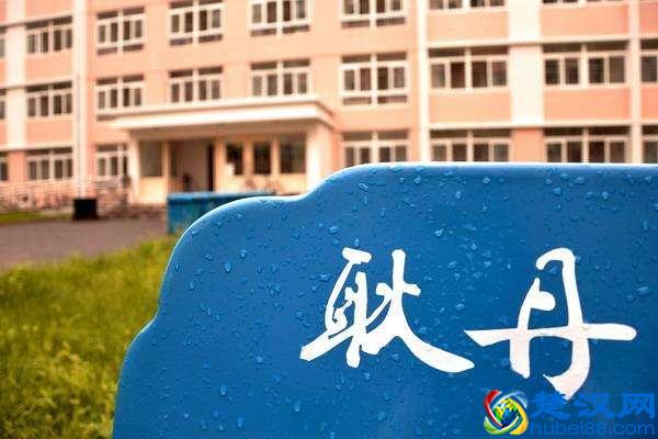 最新2019北京市独立学院排名！北京工业大学耿丹学院夺冠！