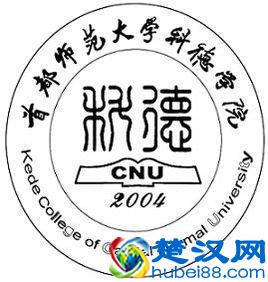 最新2019北京市独立学院排名！北京工业大学耿丹学院夺冠！
