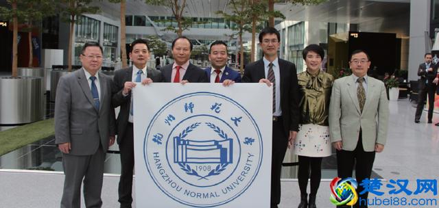 杭州师范大学欧洲校友会筹备工作在法兰克福启动
