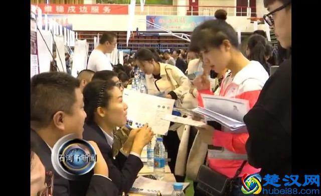 石河子大学举办工科类专场招聘会