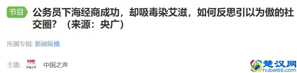 那些下海经商的公务员，现在都怎么样了？