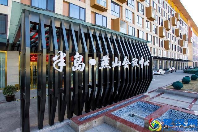 自驾游，北京八达岭长城、十三陵、凤凰岭，车程40分钟，高档酒店