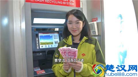 南京市民抢兑新钞 验钞机需升级后才识别