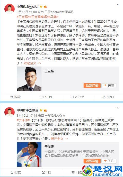 生命不息 炒作不止