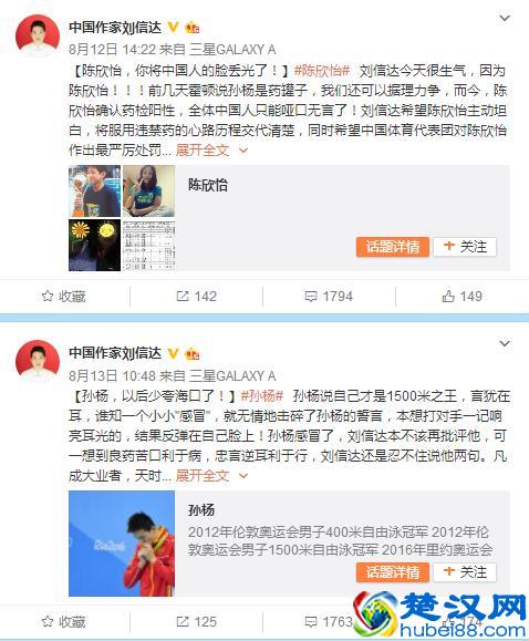 生命不息 炒作不止