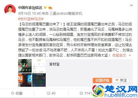 生命不息 炒作不止