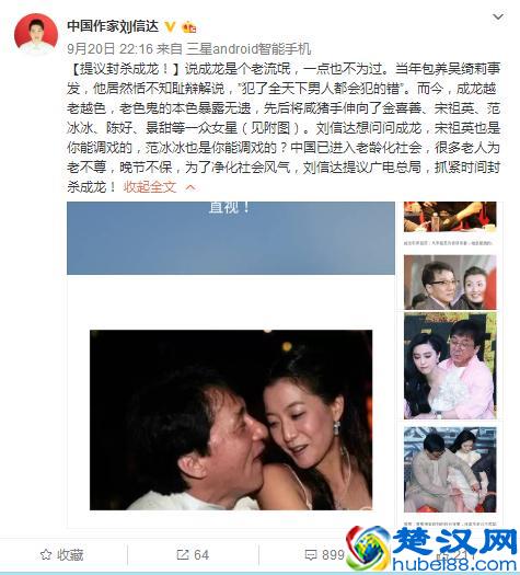 生命不息 炒作不止