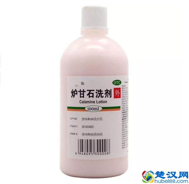 炉甘石洗剂，宝宝用好，您用也好