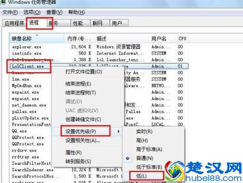 win7玩lol fps低怎么办