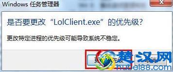 win7玩lol fps低怎么办