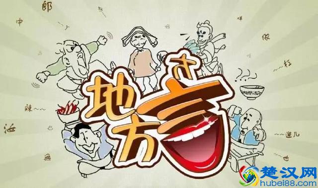 贵州人，求你不要再说普通话了！多彩妹要嫁给方言说得最好的那个人！