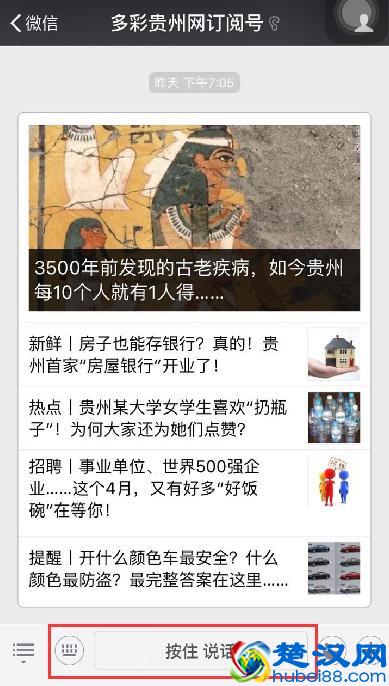 贵州人，求你不要再说普通话了！多彩妹要嫁给方言说得最好的那个人！