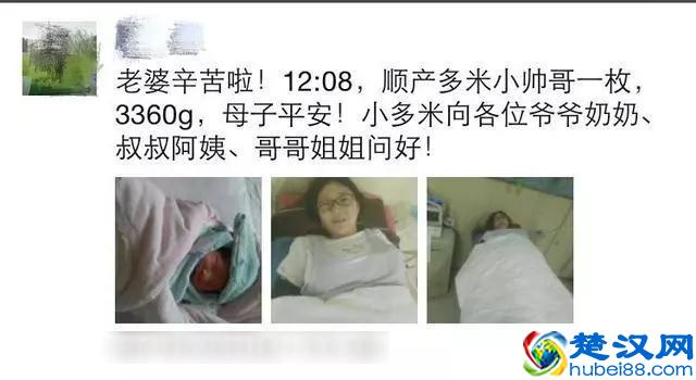 为什么生完孩子，老人不让立刻公布喜讯？这些考虑并非没有道理