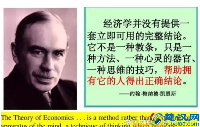 每天学点经济学｜经济学的本质是什么？