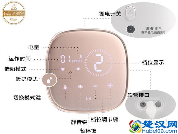 吸奶器哪个牌子好?好女人舒躺自动吸奶器了解一下