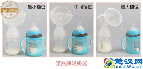 吸奶器哪个牌子好?好女人舒躺自动吸奶器了解一下