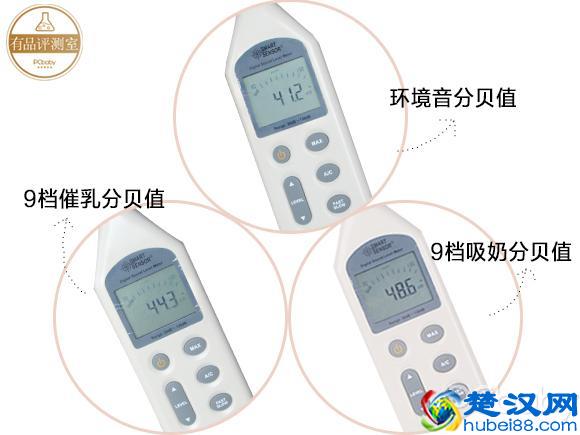 吸奶器哪个牌子好?好女人舒躺自动吸奶器了解一下