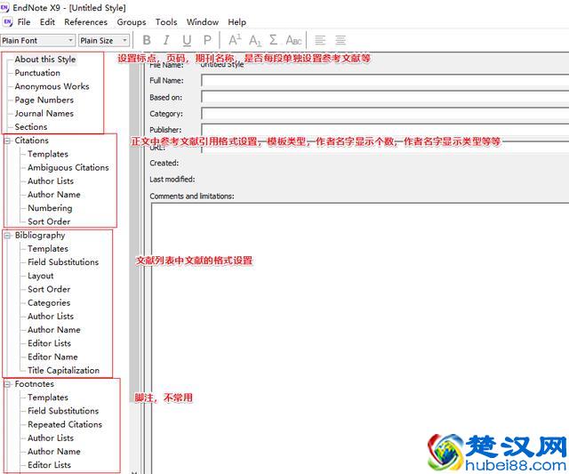 如何用Endnote分分钟搞定参考文献