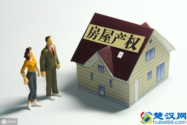 购买小产权房如何更名