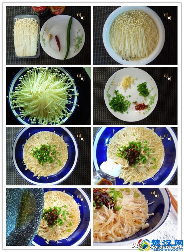 别在用金针菇烫火锅了，这几种做法更好吃，吃了不怕胖