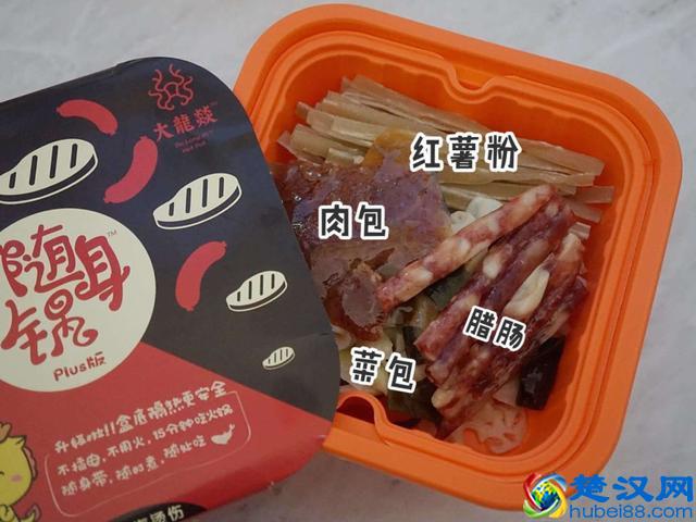 网红自热小火锅,到底哪家才好吃?