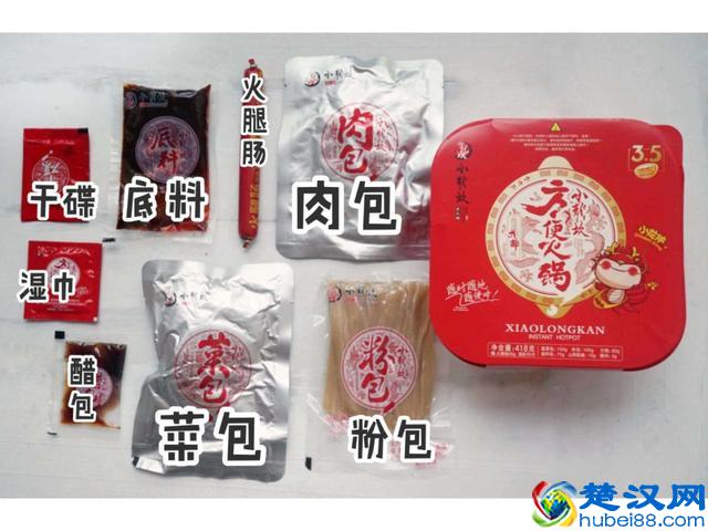 网红自热小火锅,到底哪家才好吃?