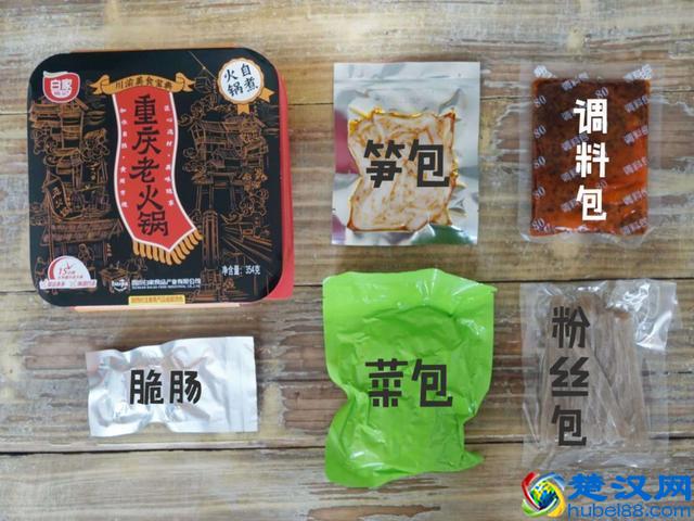 网红自热小火锅,到底哪家才好吃?