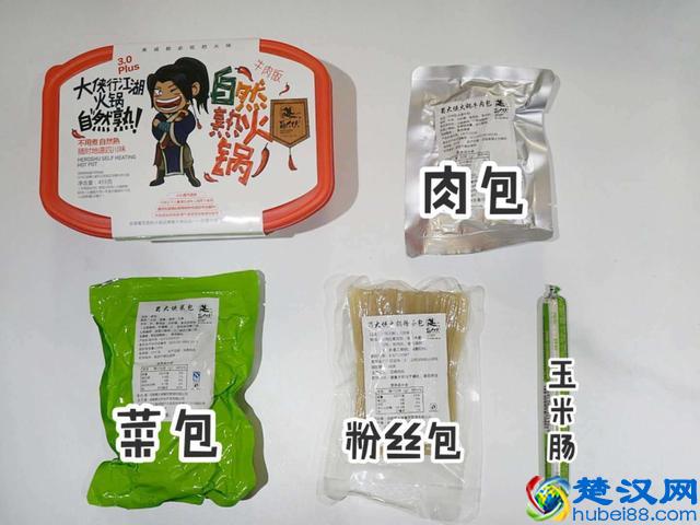 网红自热小火锅,到底哪家才好吃?