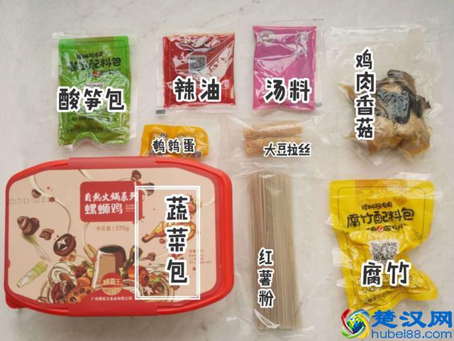 网红自热小火锅,到底哪家才好吃?