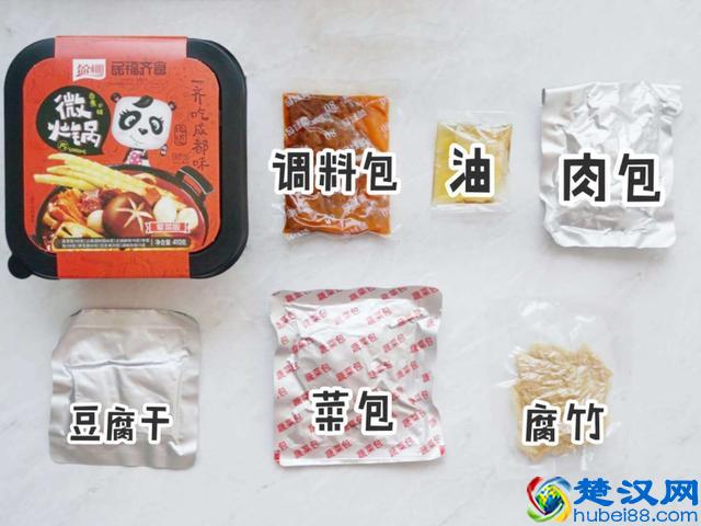 网红自热小火锅,到底哪家才好吃?