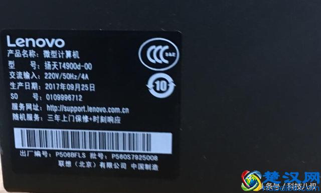 联想扬天T4900D台式电脑配23寸显示器整套配置，还是挺值得购买的