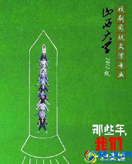 千万别来山西上大学，别怪我没告诉你！