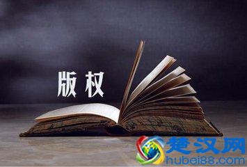 商标权具体包括哪些权