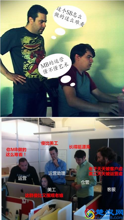 淘宝美工经验分享——带你揭秘淘宝美工这个神奇的职业