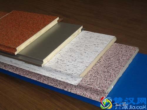 外墙面保温材料有哪些