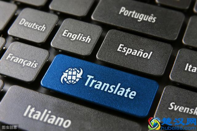 翻译一般的收费标准是多少？千万别让翻译公司给骗了