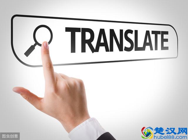 翻译一般的收费标准是多少？千万别让翻译公司给骗了