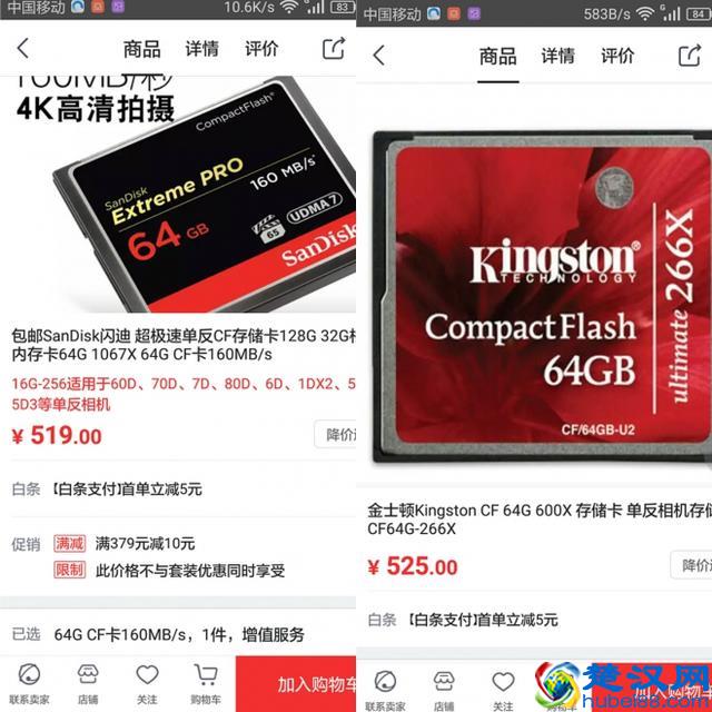 什么内存卡好？达人教你如何挑选适合自己的手机内存卡