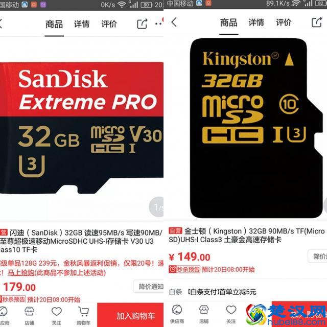 什么内存卡好？达人教你如何挑选适合自己的手机内存卡