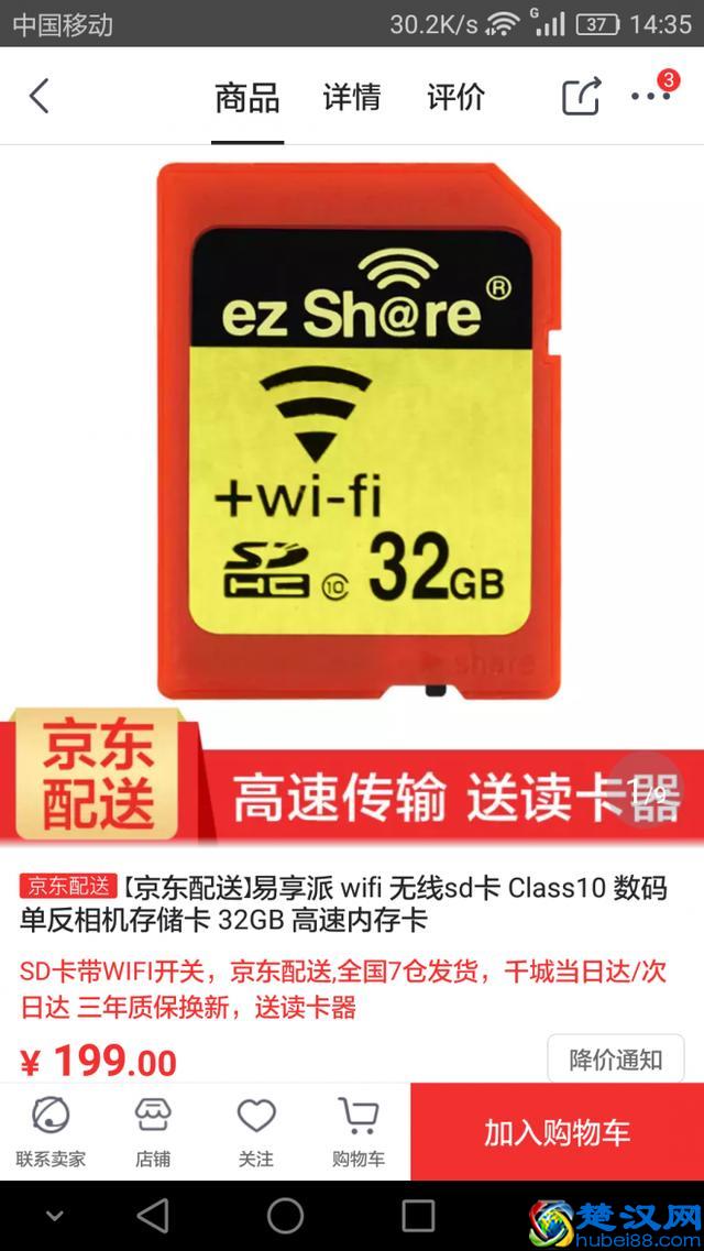 什么内存卡好？达人教你如何挑选适合自己的手机内存卡