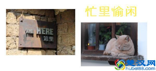 有人说小资是一种逼格，你觉得呢？