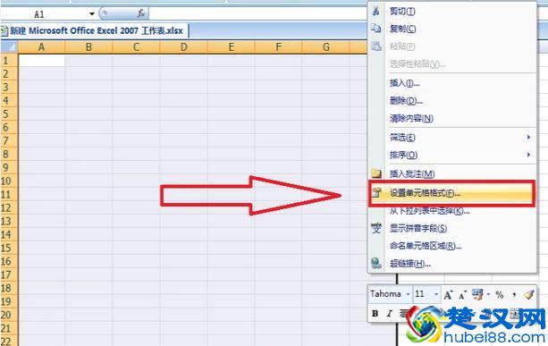 excel怎么制作表格？制作excel表格的步骤技巧