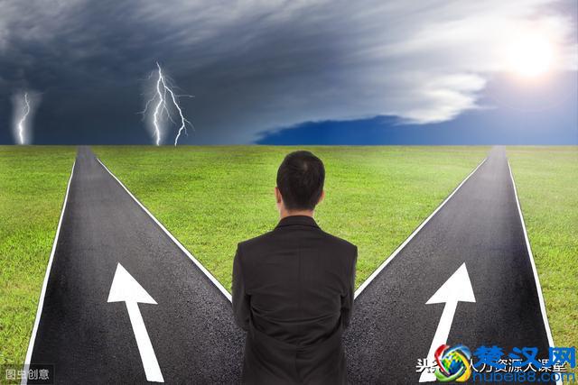 这3种情况，建议你别轻易跳槽