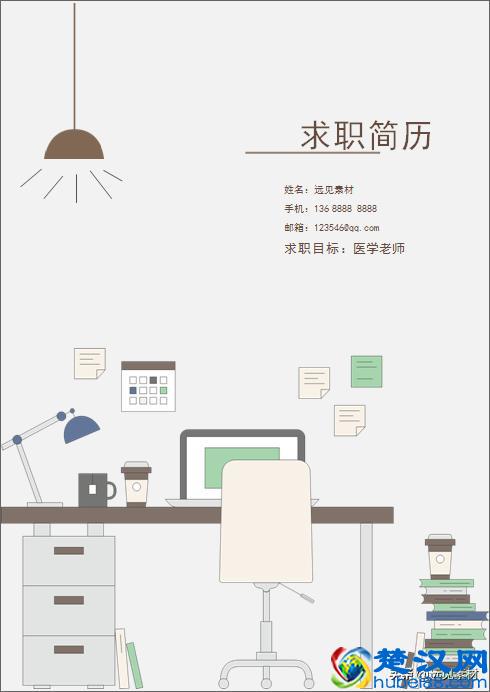 简历不美观？10款个人简历封面模板，让你的简历脱颖而出