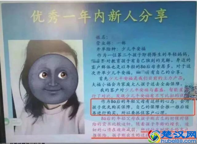 你给孩子买的保险，很可能都是错的