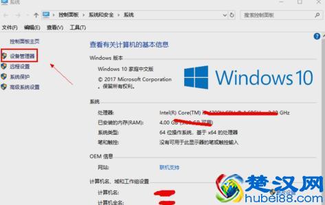 电脑显卡升级，小编教你显卡怎么升级