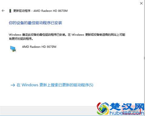电脑显卡升级，小编教你显卡怎么升级